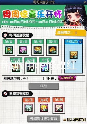 dnf私服用ce修改红字书_《星之海洋6》发布新预告 游戏10月27日正式发售
